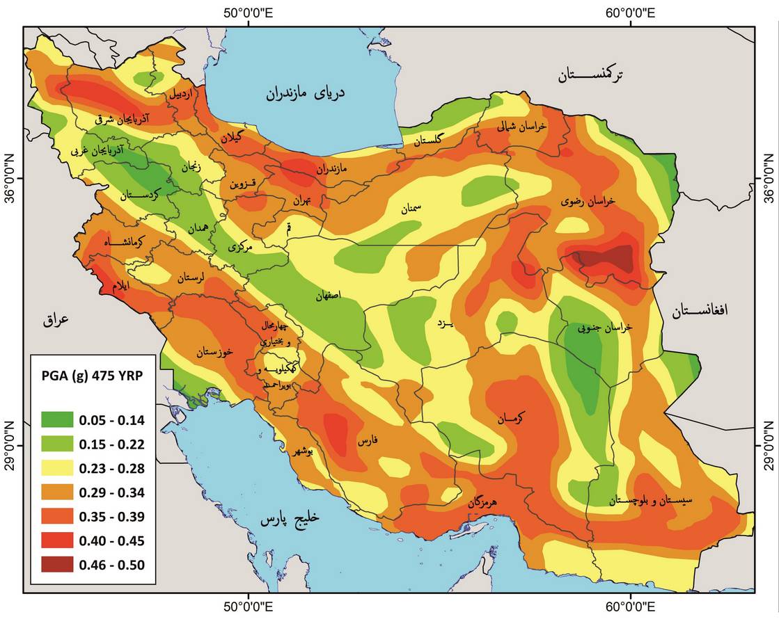 مقاومت در برابر زلزله: